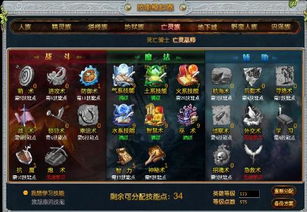 S9死灵召唤法师核心秘籍：打造巅峰装备攻略揭秘