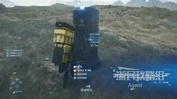 《死亡搁浅2》揭秘：冥滩之上材料攻略与高效修路策略