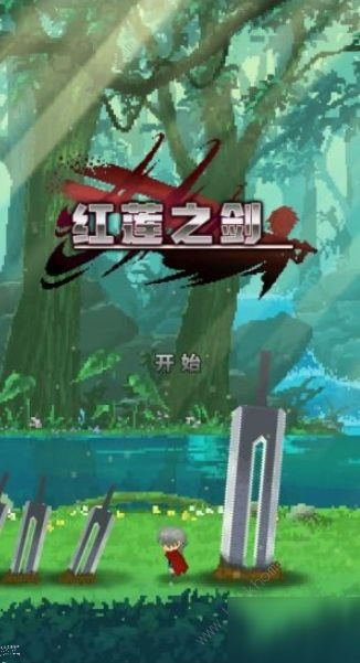 剑星红莲拼刀减伤秘籍，打造全新生存之道