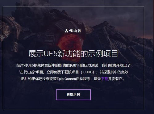 春泥Demo深度解析：体验全新游戏魅力之旅