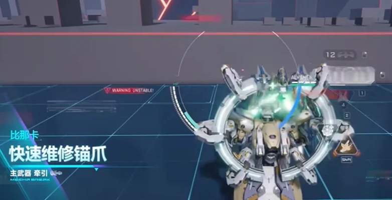 《解限机》歼灭模式攻略：比那卡操作技巧深度解析