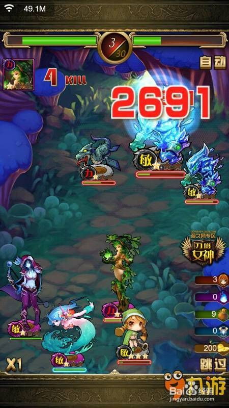 风压铁匠攻略升级：胜利女神新战法解析，高效突破新策略