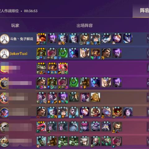 《金铲铲之战》S14泽丽攻略：强袭玩法深度解析，掌握制胜秘诀