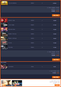 七源泽丽S14攻略：深度解析战力提升新秘籍