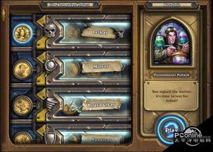 炉石传说航母德卡组攻略：深度解析全新策略与技巧