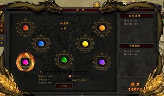 神龙蜘蛛玩法攻略：深度解析《金铲铲之战》S7新策略