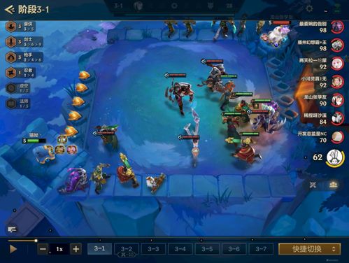 《金铲铲之战》S14战地大嘴攻略：高效玩法解析，掌握制胜秘诀