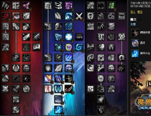 剑龙冰DK卡组攻略：全新构筑解析，深度揭秘制胜之道