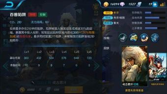 《群狼之城C罗连段攻略：7.6割技巧深度解析》