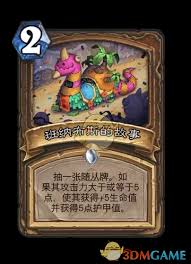 安戈洛龟途卡组攻略：揭秘全新强力预构筑秘籍