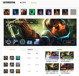 剑星脊椎攻略：高效收集秘籍，助你一臂之力