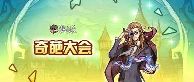 牙刀784连击秘术，群狼之城绝杀新境界