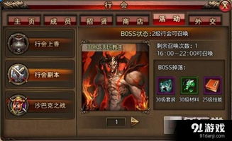 《剑星》沙漠鱼拍照攻略：揭秘双鱼支线人物新玩法