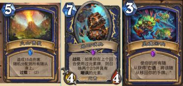 安戈洛萨满卡组攻略：深度解析萨卡组预构筑秘籍