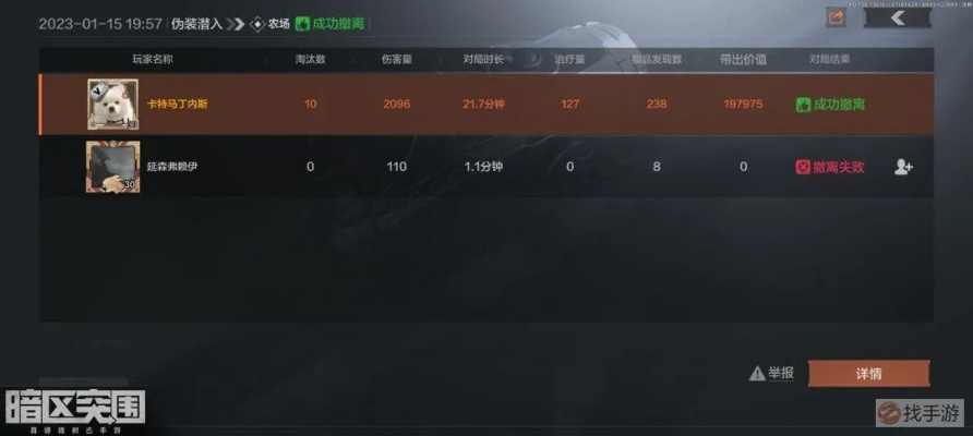 丛林猎手巅峰对决，暗区突围无限狩猎新篇章