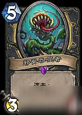 安戈洛潜行者卡组攻略：深度解析任务贼预构筑秘籍