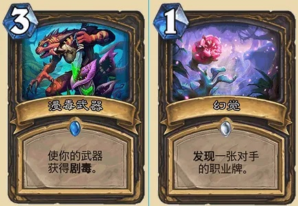 安戈洛猎人卡组攻略：深度解析猎手预构筑新策略