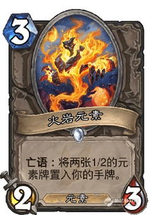 安戈洛DK卡组攻略：深度解析全新预构筑秘籍