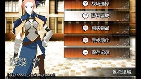 《伊瓦利斯战记》预购大礼揭晓，独家奖励抢先看！