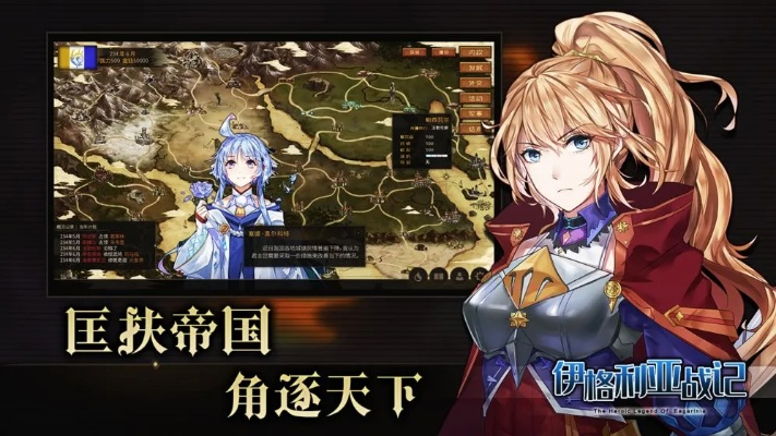 《伊瓦利斯战记》购前必看：版本解析与独家预购福利盘点