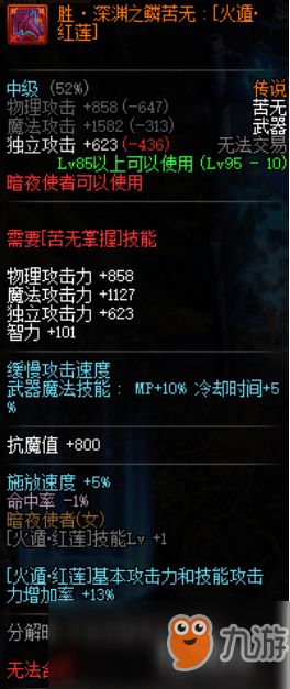 《贪婪大地》武器图鉴：全属性解析与升级攻略深度揭秘