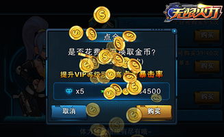 《剑星》速刷攻略：金币技能点高效获取秘境