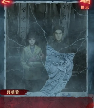 《纸嫁衣8》全剧情解谜攻略深度解析，揭秘全新谜题解法！