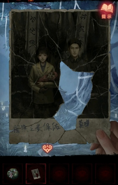 《纸嫁衣8》第五章：破解襁褓与带刺种子新奥秘，解锁神秘力量