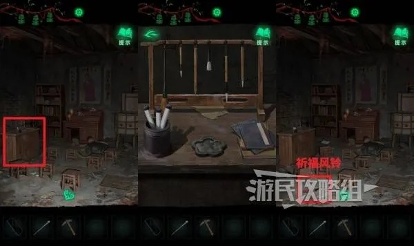 《纸嫁衣8》羊虎猪鼎解密攻略：铁枝木偶破解新视角