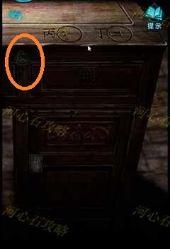 《纸嫁衣8》第四章红灯房香炉破解攻略：解锁神秘新线索