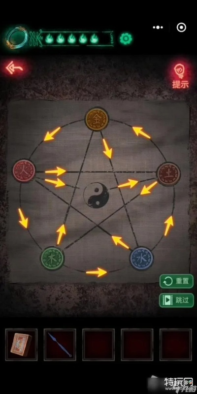 《纸嫁衣8》第三章称骨斋阵法破解攻略：圆桌阵谜题新解法揭秘