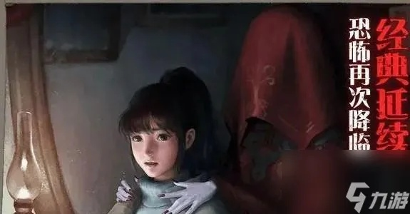 《纸嫁衣8》摇篮曲MV深度解析，探寻游戏情感新境界