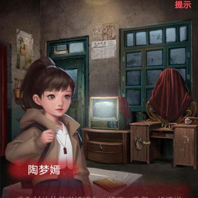 《纸嫁衣8》第二章短木条攻略：高效获取新技巧揭秘