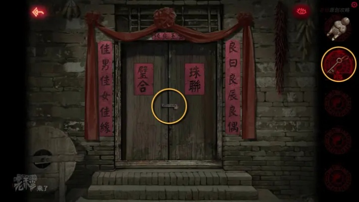《纸嫁衣8》第二章门神位置探秘，解锁屋门新奥秘