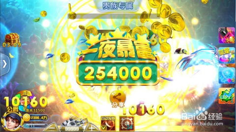 剑星PC版钓鱼攻略：新手必学高效捕鱼技巧