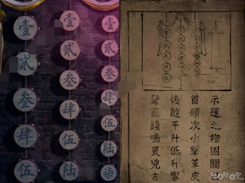 破解《纸嫁衣8》一楼供桌八字谜题，解锁神秘新线索