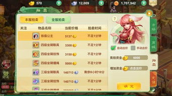 《剑星》钓鱼攻略：高效技巧解锁，轻松升级新秘籍