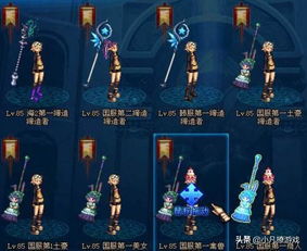 《剑星》全角色服装秘籍：百合、艾德姆无人机装轻松入手攻略