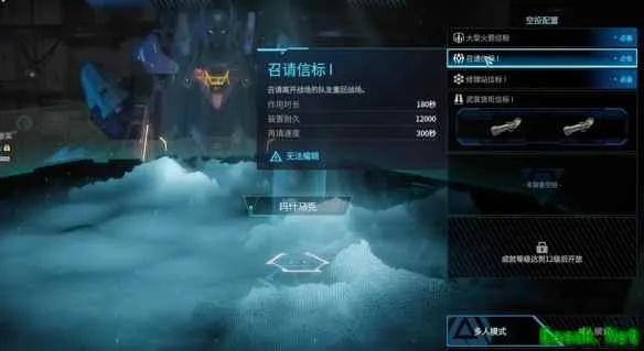 《《解限机》玛什马克黑豹刀法攻略，深度解析刷怪技巧与策略》