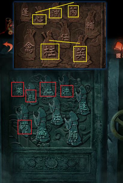 《纸嫁衣8》第五章密室逃脱攻略：解锁谜题新技巧揭秘