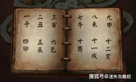 千子树谜题解密：解锁《纸嫁衣8》正娶之谜，探寻神秘新线索