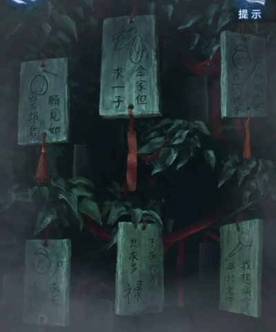 《千子树密室逃脱》正娶攻略：解锁千子树谜题新篇章