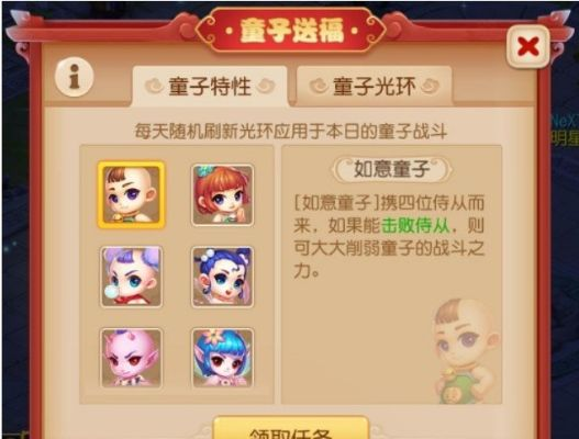 《千子树童福攻略揭秘：轻松通关秘籍大公开》