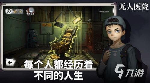 千子树密室逃脱攻略：解锁《纸嫁衣8》正娶章节新篇章