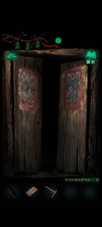 夜盲之谜破解：《千子树》第二章纸嫁衣解密攻略深度解析