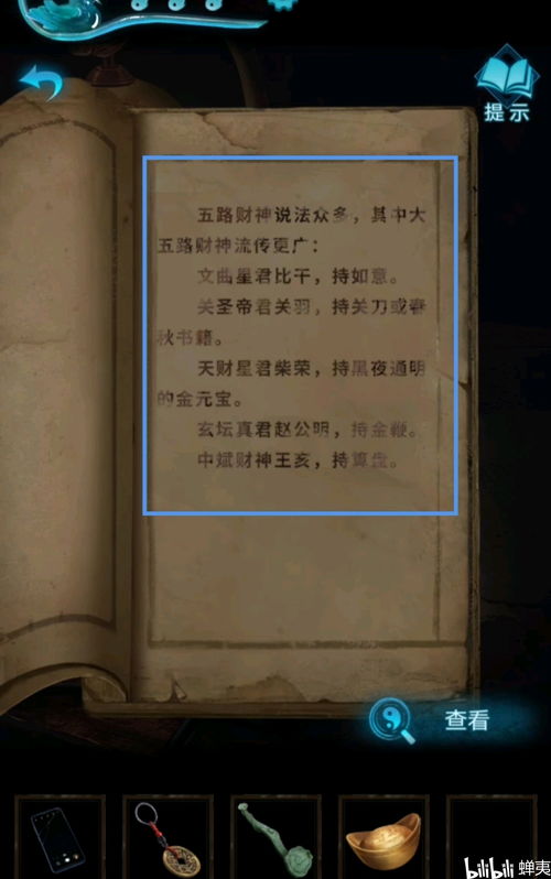 《千子树全流程攻略》解锁《纸嫁衣8》神秘谜题新视角