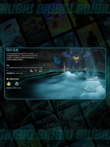 《解限机》玛什马克独门摸金攻略，深度解析新技巧！