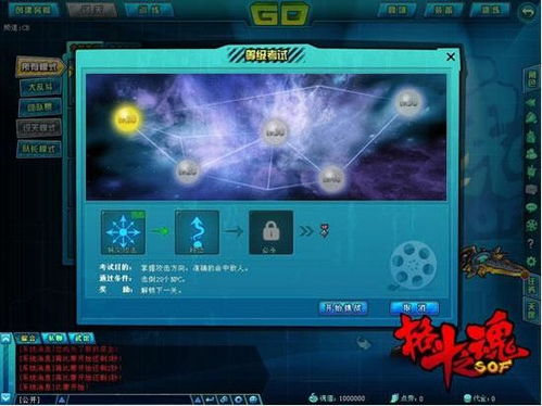 剑星核心攻略揭秘，高效收集新攻略！