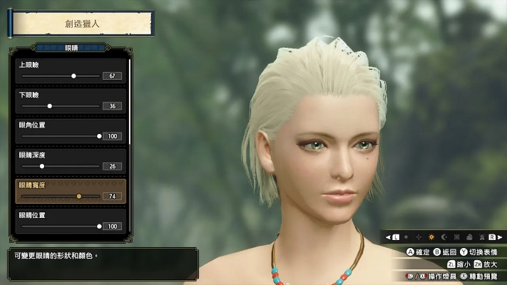 《解限机》白发碧眼美颜秘籍，独家捏脸数据大公开！