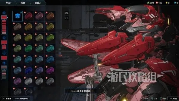 《解限机》黑豹涂装解析：妮姬皇冠配色攻略全揭秘